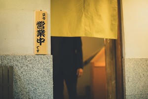 ご挨拶